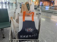 -陈鹏鹏潮汕菜(宝安机场T3航站楼店)