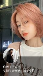 -Coo Hair salon