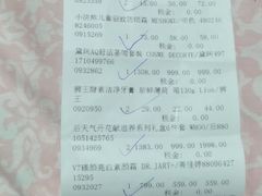 -国药中服免税(北京坊店)