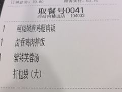 -德克士(西站站内店)
