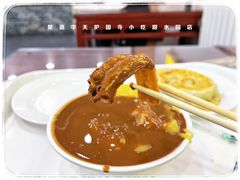 -聚德华天护国寺小吃(甜水园店)