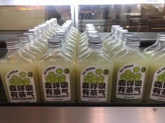 -SENTEA森茶(麦地丽日店)