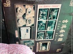 -吉鸿居和味牛杂