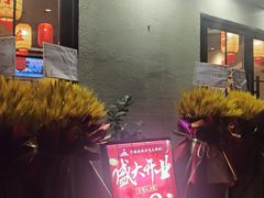 -虾领航小龙虾·吉林烧烤(柳州路店)