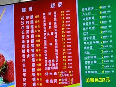 -有间冰室(侨港风情街店)