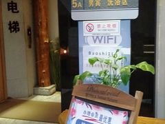 -天源宝石浴宫(和平店)