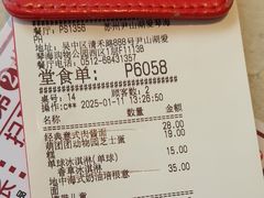 -必胜客(尹山湖歌林公园店)