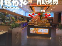 -非烤勿扰自助烤肉(合胜百货店)
