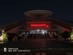 -中国闽台缘博物馆