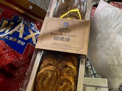 -盒马X会员店(上海森兰商都店)