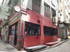 -Burger Joys Central(中环士丹利街店)