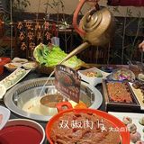 川味火锅热辣辣