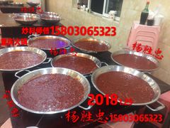 -纸盐河码头火锅(十八梯店)