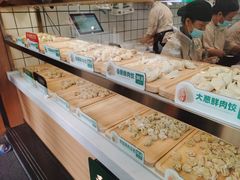 面包甜点陈列柜-袁记云饺(南门口店)