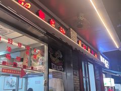 -聂记粤菜馆(鼓西路店)