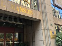 -上海市福利彩票发行中心兑奖处(中央大厦店)