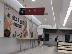 -闽龙广场