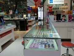 -大光明眼镜(锦华路旗舰店)