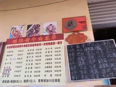 -刘艳黄牛肉(九襄店)