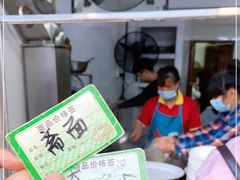 -海幢瑞芳饮食店