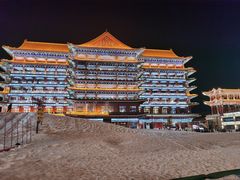 -大明幻境第一城