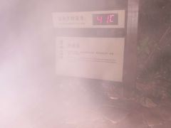 -天目湖涵田半山温泉