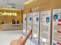 -名源堂中医馆(雨花亭店)