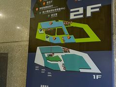 -湖南省地质博物馆