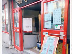 -北京稻香村(门头沟店)