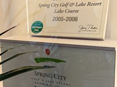 -昆明春城湖畔度假村