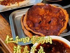 -仁和四季涮肉馆(天坛南门店)