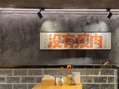 -捡角台湾食堂(宝山店)