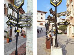 -华谊兄弟（长沙）电影小镇