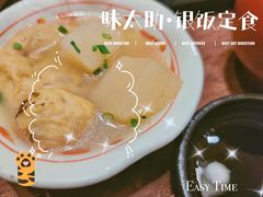 -味太助·银饭食堂(中华城店)