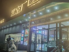 -黑窑厂糖油饼烤鸭·清真菜(黑窑厂街店)