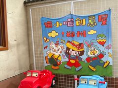 -瑞光创意工厂