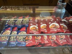 -叁省斋粉蒸肉甑糕·清真(回民街店)