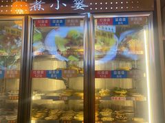 -煮小篓盘盘麻辣烫(广都店)