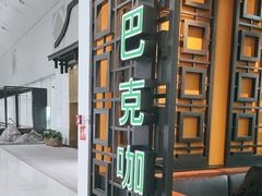 -星巴克(福州长乐机场分店)