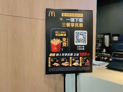 -麦当劳(衡阳中心汽车站店)