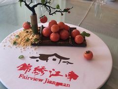 -百纳·锦绣江南 (百纳瑞汀酒店)