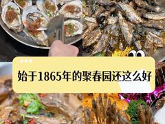 -聚春园自助餐厅(东街口店)