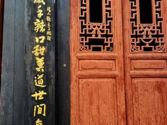 -丰都鬼城名山景区