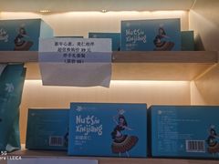 -楼兰古丽·新疆菜(大唐西市店)