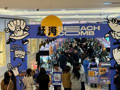 -SM城市广场(扬州店)
