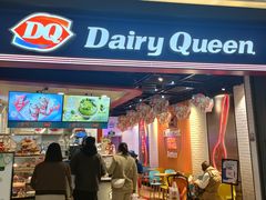 门面-DQ·蛋糕·冰淇淋(万象城店)