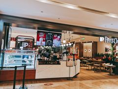 -Peet's Coffee皮爷咖啡(德基店)