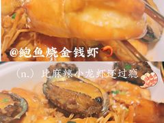 -恬阿姨庭院餐厅·生日宴