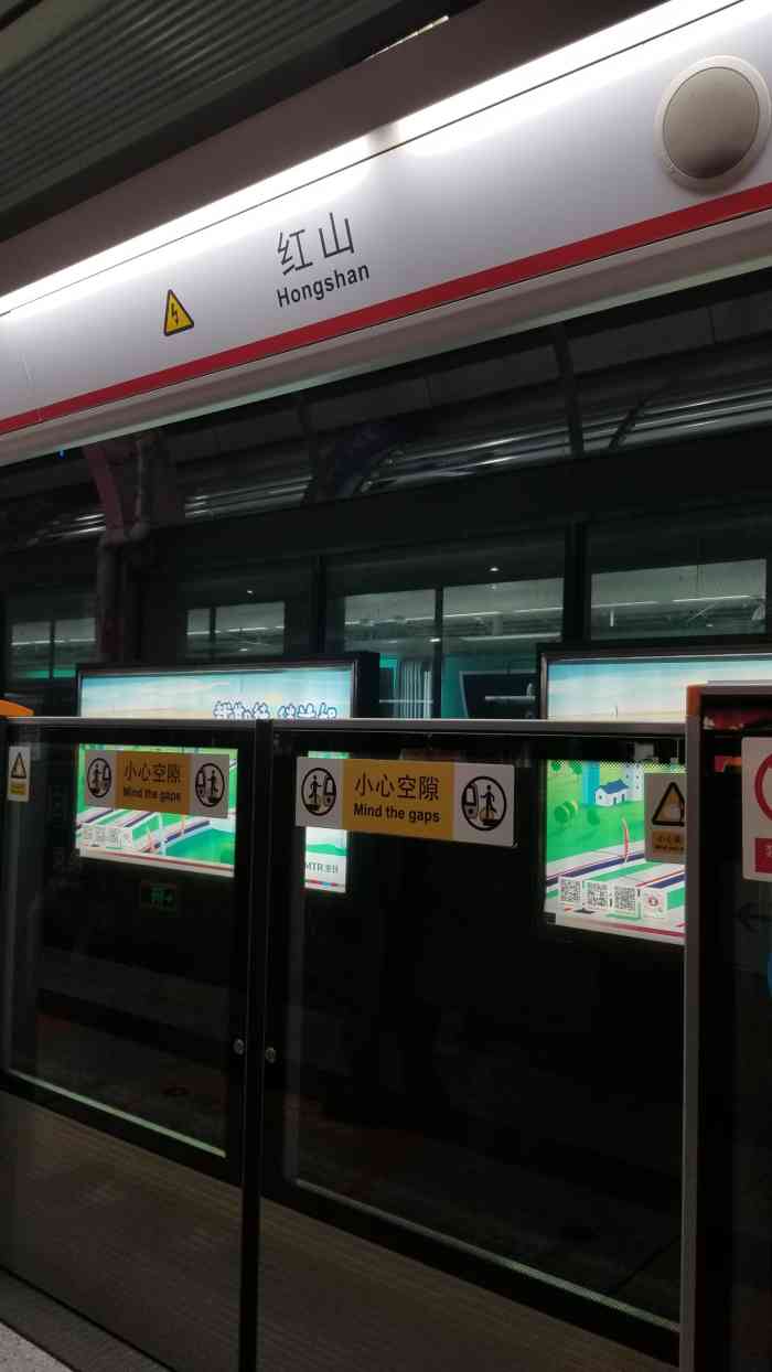 红山(地铁站)-"通勤必经的地铁站,太久没出门了,因疫情关.