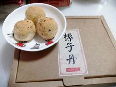 -祥禾饽饽铺·中式糕点(天津河西万科广场店)